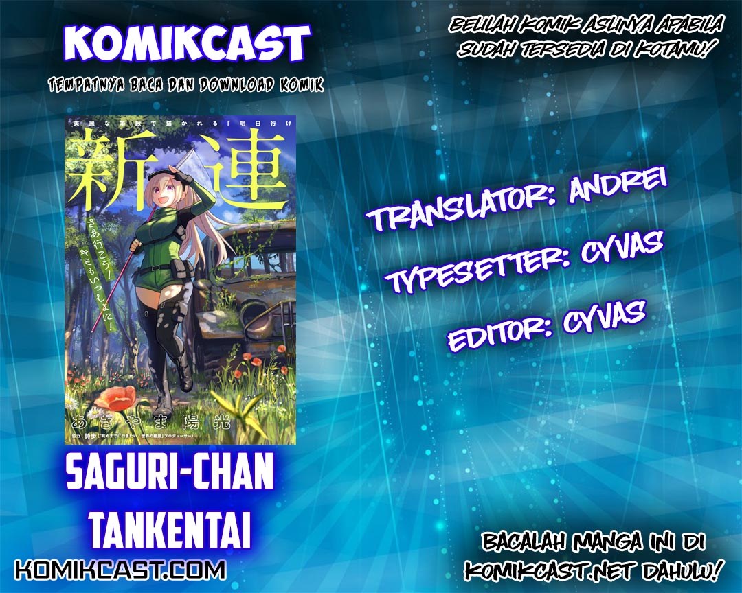 Saguri-chan Tankentai Chapter 01 Gambar 1